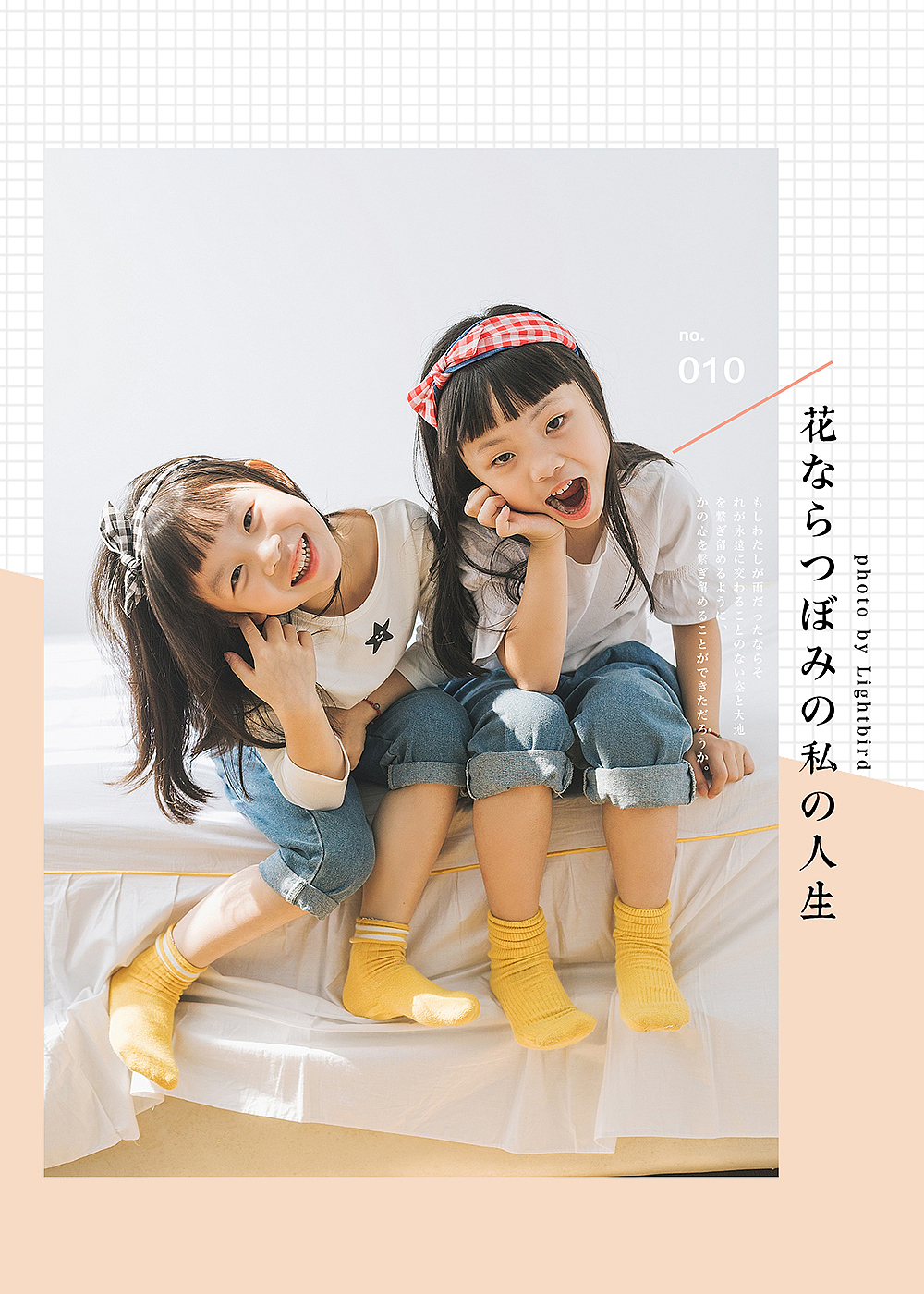 有爱的两姐妹（图ZMTMzMTE4OTg0） - 人像摄影 - 站酷设计师小明明123456原创素材 - 站酷ZCOOL