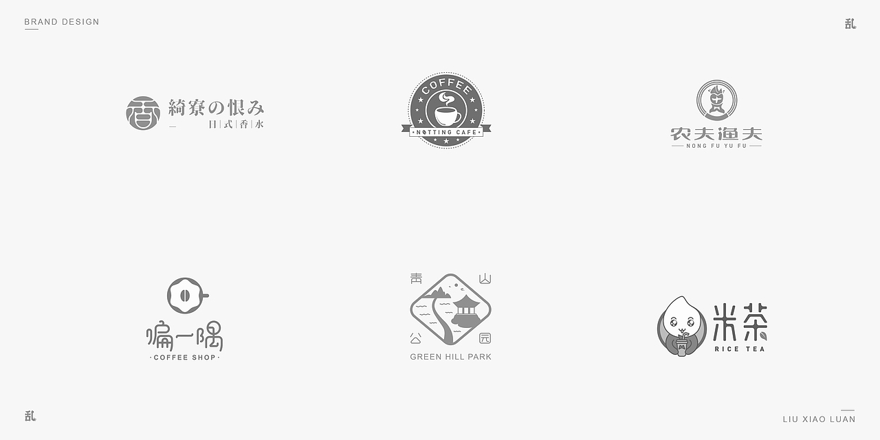 【LOGO · 标志】（二）| 刘小乱（图ZMTM0MTIwMjQw） - Logo - 站酷设计师刘小乱Design原创素材 - 站酷ZCOOL