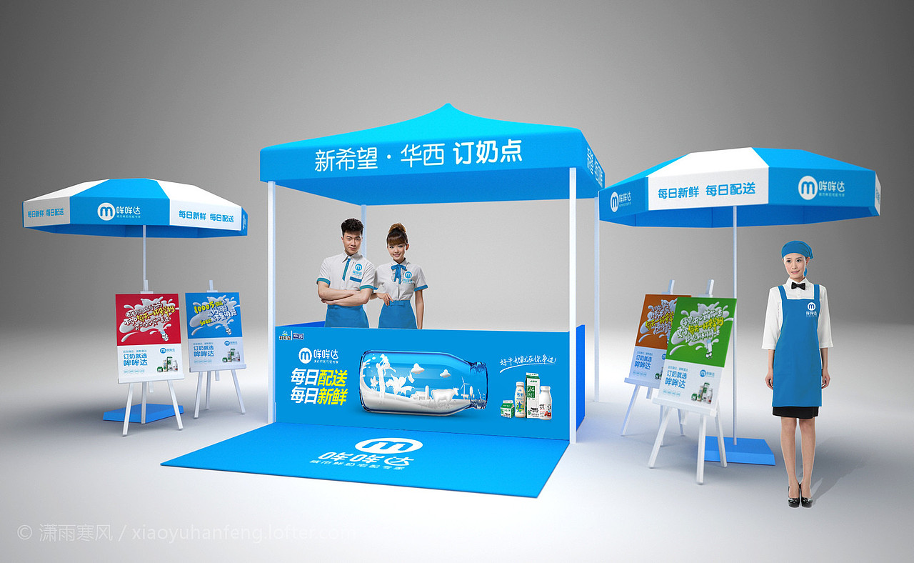 牛奶配送品牌包装（图ZMTk4MTU5Njcy） - 品牌 - 站酷设计师大有可观原创素材 - 站酷ZCOOL