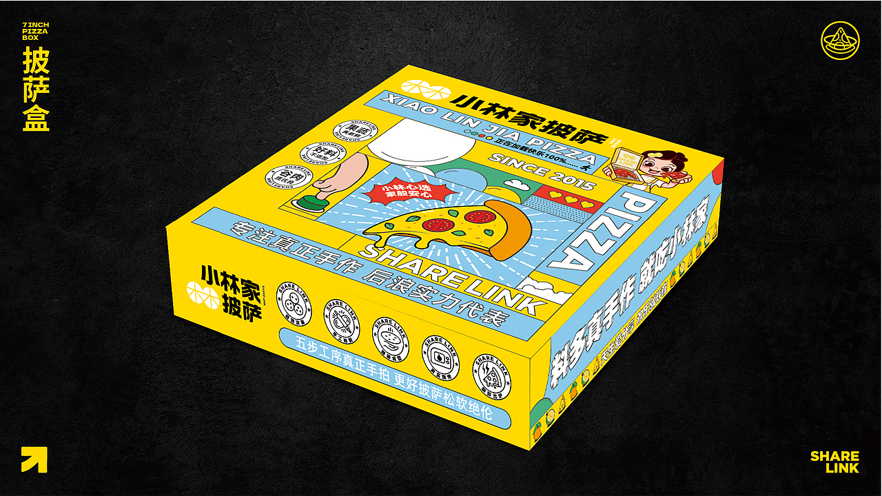 小林家披萨 | IP升级,引领披萨品牌全维接触点物料设计（图ZMjg2NzkzMTg4） - 包装 - 站酷设计师思谷品牌原创素材 - 站酷ZCOOL
