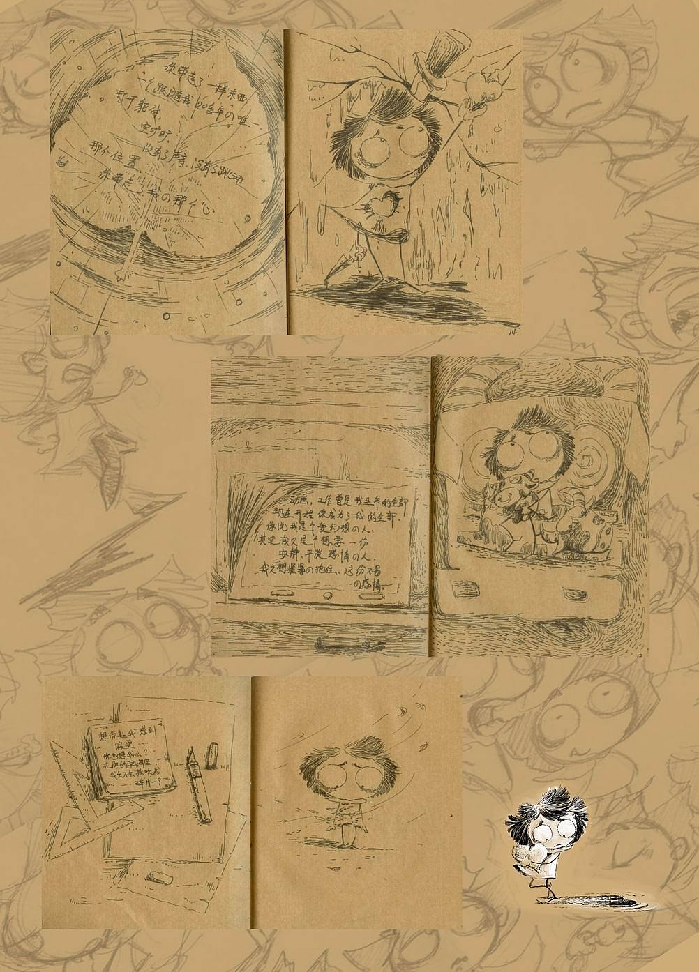 我喜欢上了这个人,但是他用作卑劣的方式负了我