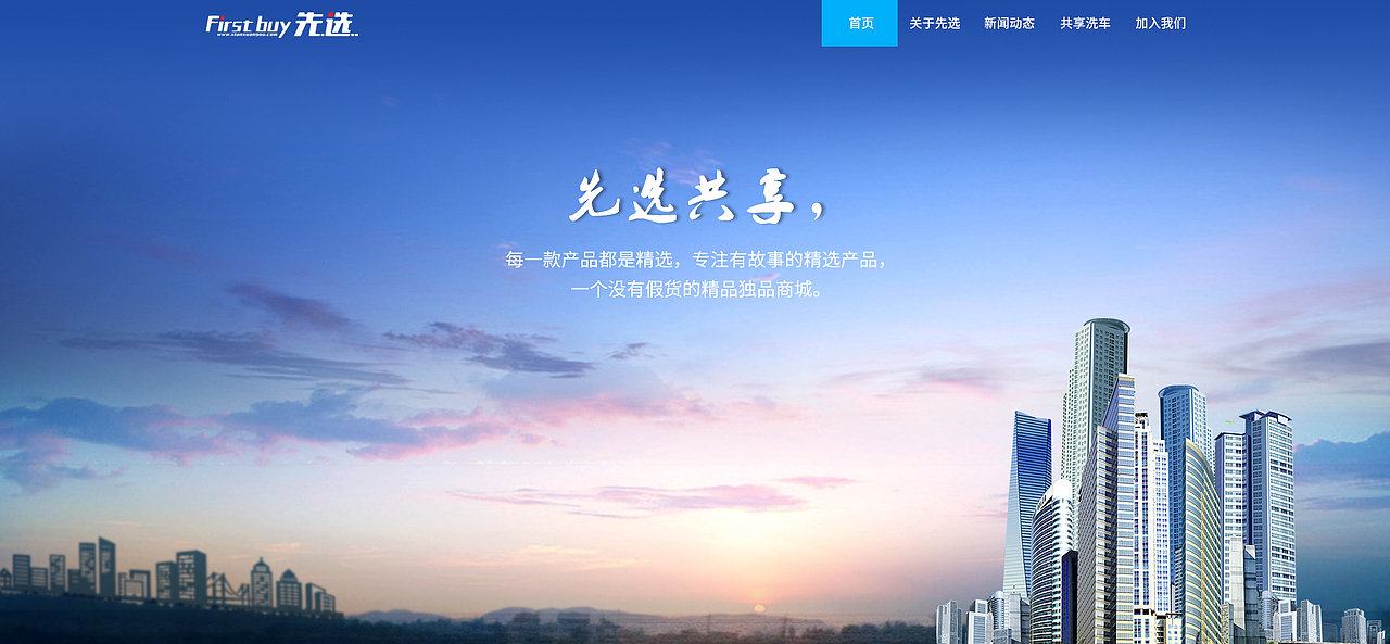 PC端（图ZOTM4NjgyNjQ=） - 企业官网 - 站酷设计师AnnHunny原创素材 - 站酷ZCOOL