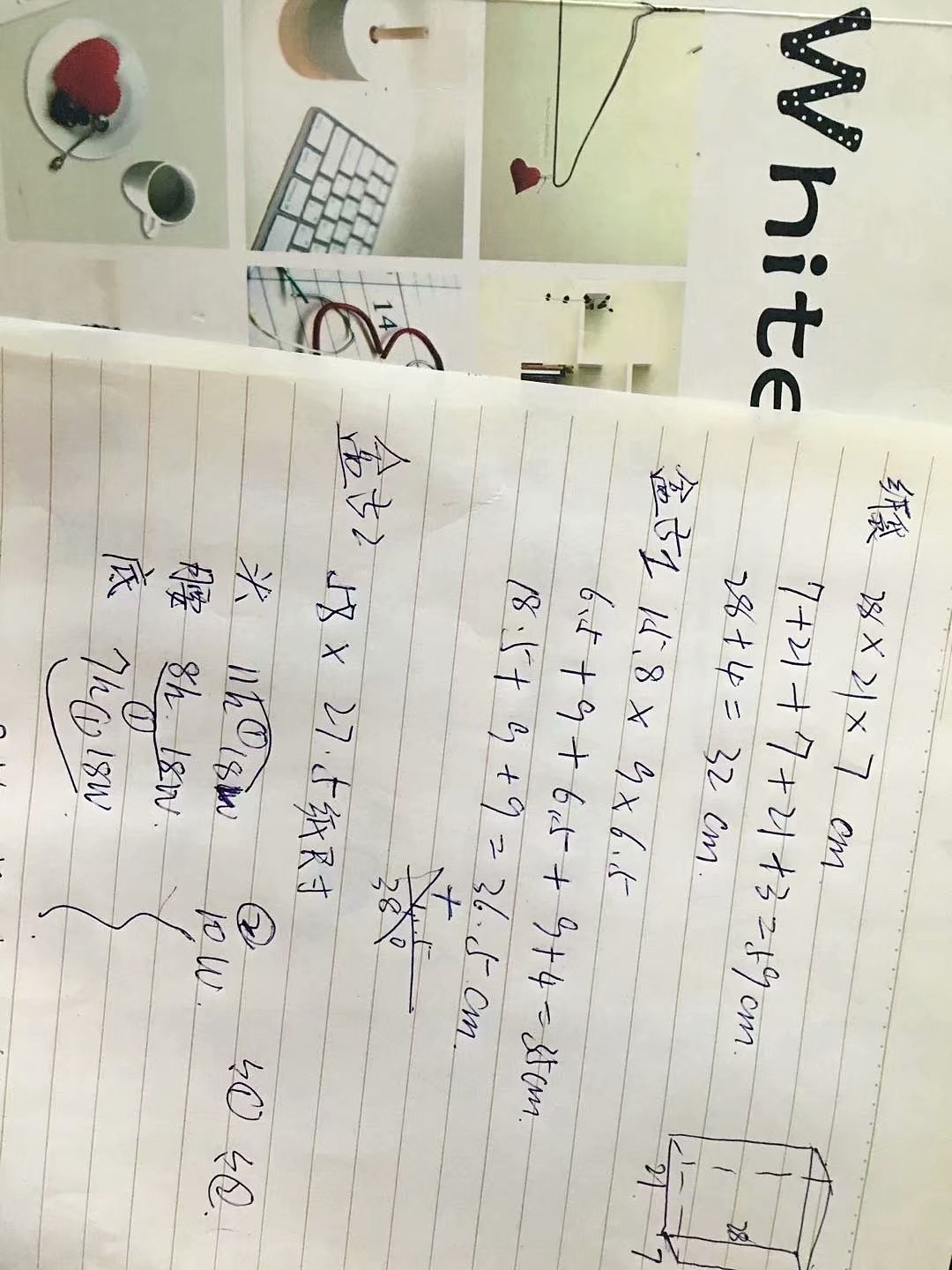 貝甜甜品店（長(zhǎng)春店）包裝設(shè)計(jì)（圖ZMTk0Mjc5ODUy） - 包裝 - 站酷設(shè)計(jì)師bu二原創(chuàng)素材 - 站酷ZCOOL