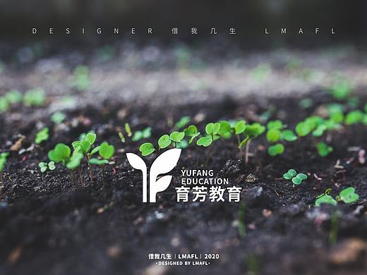 育芳教育logo