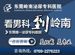 男科 新闻页插图（图ZMjU1MDA1MzY=） - 运营设计 - 站酷设计师安乐茶饭原创素材 - 站酷ZCOOL