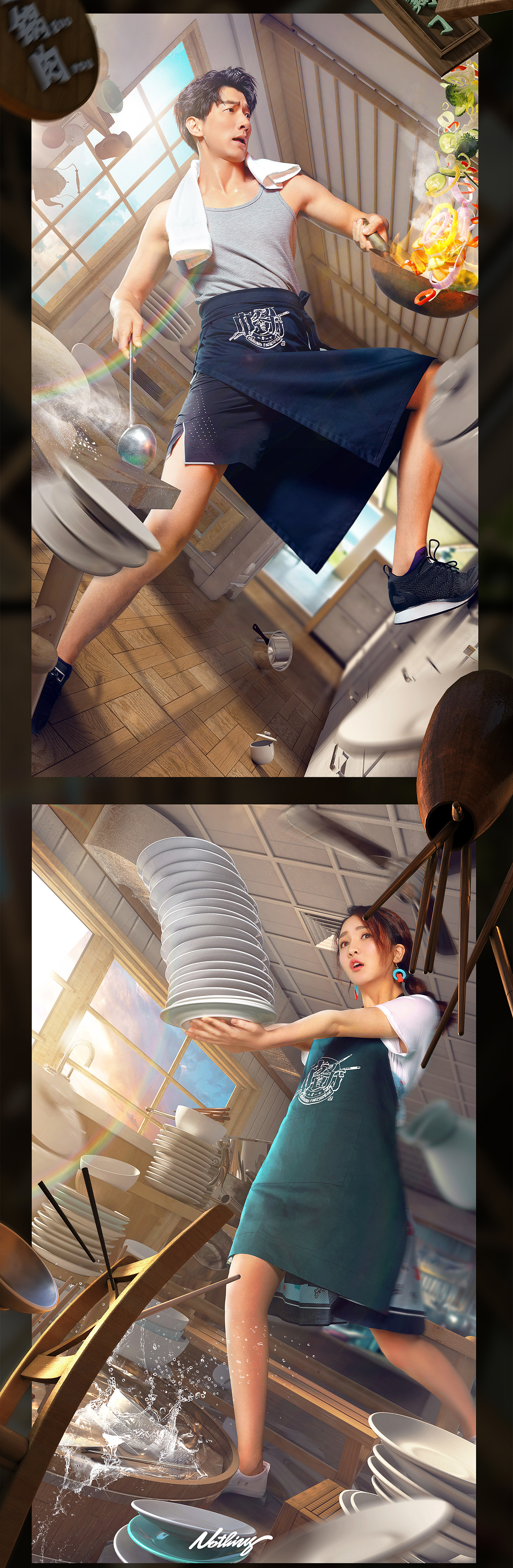 [Nothing]中餐厅海报设计包装（图ZOTQxMTg1NzY=） - 海报 - 站酷设计师keys原创素材 - 站酷ZCOOL