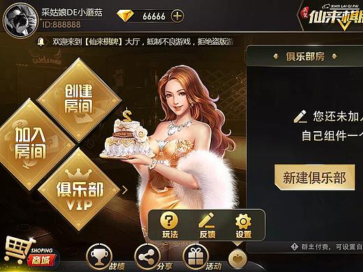 黑金大厅
