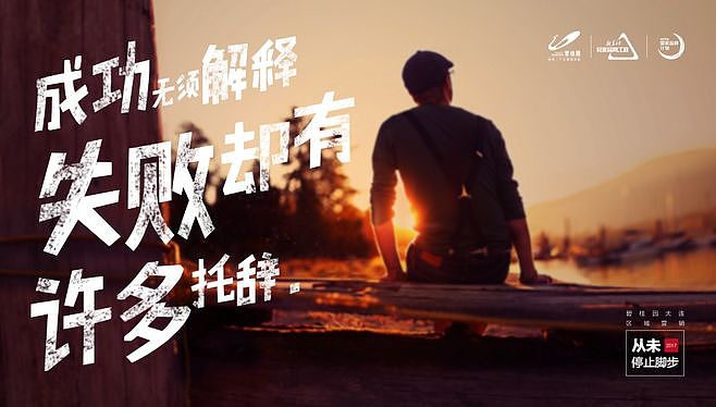 地产海报（图ZMTMzMTc4NTcy） - 海报 - 站酷设计师ZIYUEYUE原创素材 - 站酷ZCOOL