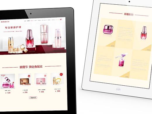 网页改版（个人主页-ZMzk5ODQ4Njg=） - 其他网页 - 站酷设计师萤火虫的光芒原创素材 - 站酷ZCOOL