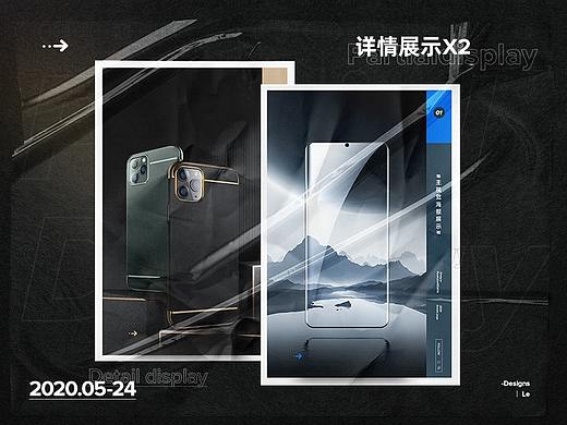 钢化膜/手机壳详情