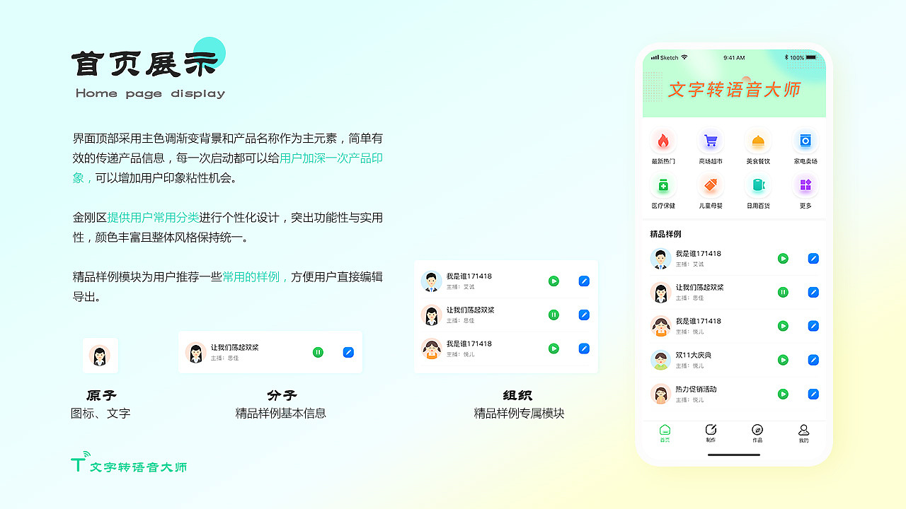 2021年作品集整理（图ZMjg2NTI1NTEy） - APP界面 - 站酷设计师我就是大大脸原创素材 - 站酷ZCOOL