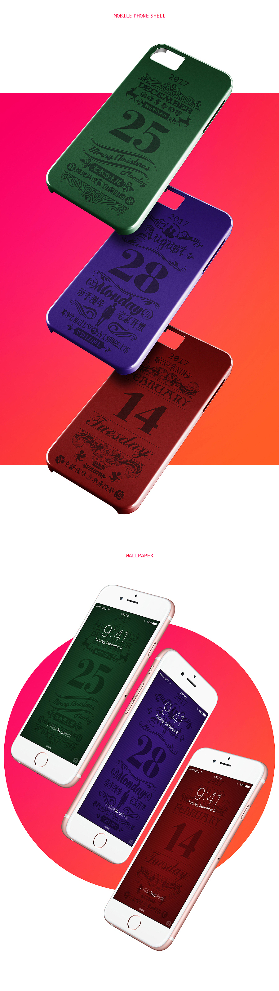 杰士邦：甜蜜·微醺时光（图ZNTI3NzYyMjA=） - 品牌 - 站酷设计师异构造原创素材 - 站酷ZCOOL