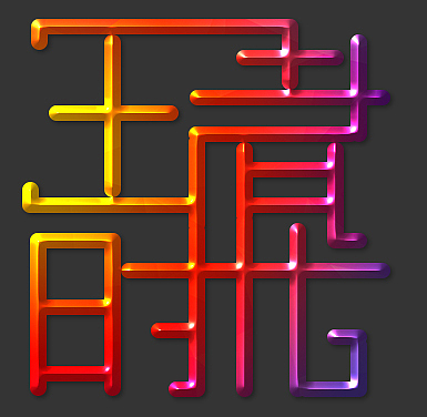 王者时代LOGO（图ZMTAxNjA1Nzky） - Logo - 站酷设计师狼吻香烟原创素材 - 站酷ZCOOL