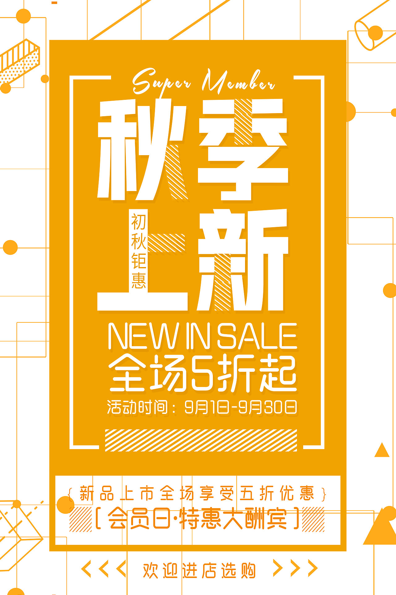公司宣传海报（图ZMTQ1NDM1NTcy） - 海报 - 站酷设计师南竺原创素材 - 站酷ZCOOL