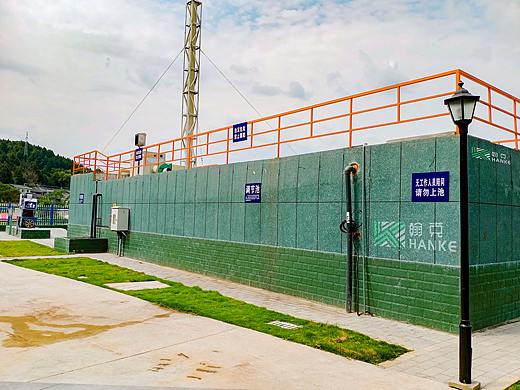 一体化污水处理设备