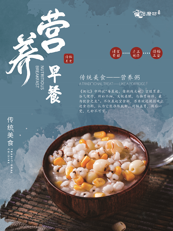 餐饮海报（图ZMjUxMTU3NDAw） - 海报 - 站酷设计师豆豆起兜原创素材 - 站酷ZCOOL