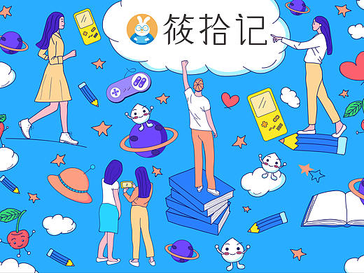 人物線性插畫(huà)（個(gè)人主頁(yè)-ZNTIzMzEwNDQ=） - 其他 - 站酷設(shè)計(jì)師雨_跡原創(chuàng)素材 - 站酷ZCOOL