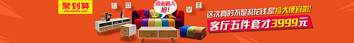 钻展图（图ZMzIxMTc1NzY=） - 运营设计 - 站酷设计师凉心姑娘yxj原创素材 - 站酷ZCOOL