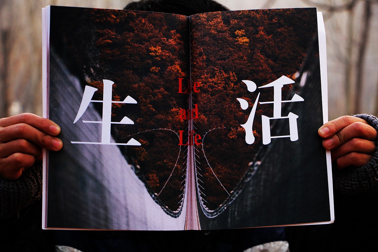个人书籍的摄影（图ZNTE2Njk3MDg=） - 产品摄影 - 站酷设计师居居崽崽原创素材 - 站酷ZCOOL