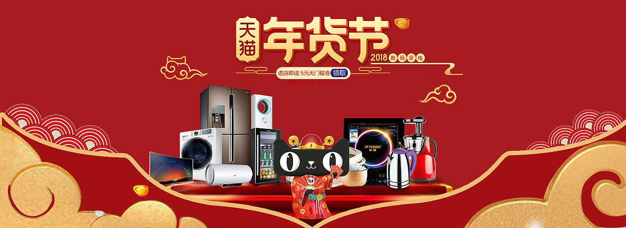banner设计（图ZMTA5NzQ4ODMy） - 宣传物料 - 站酷设计师上官煜晨原创素材 - 站酷ZCOOL