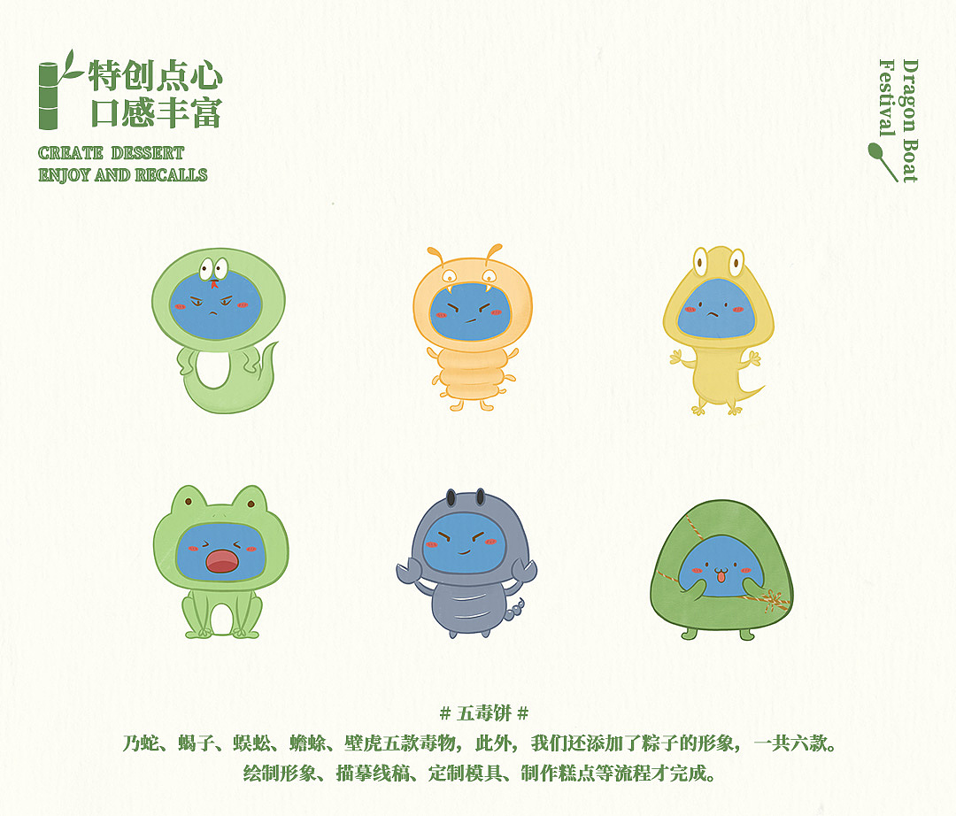 回风流也·香怡五月—端午清新礼盒（图ZMjUyMDg1NDE2） - 包装 - 站酷设计师乐乐造礼原创素材 - 站酷ZCOOL