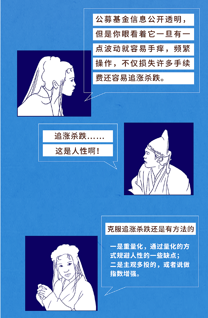 条漫作品3——长夜漫漫，竟然有人和我一样睡不着（图ZMjY2MzMxMzk2） - 商业插画 - 站酷设计师牛小包小Q原创素材 - 站酷ZCOOL