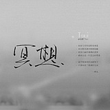 farmland的头像