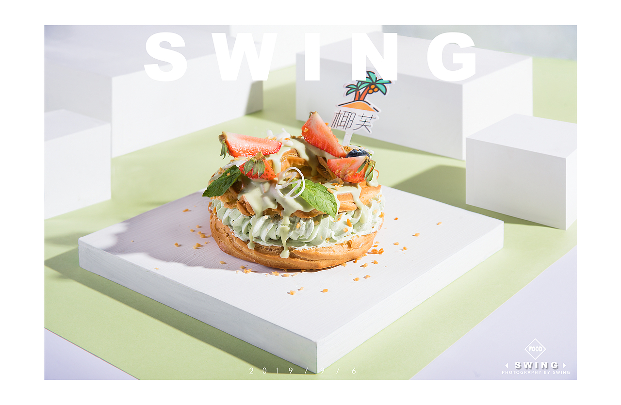 一起茶.飲品拍攝（圖ZMTc2NDExNzA0） - 產(chǎn)品攝影 - 站酷設計師潘學志Penn原創(chuàng)素材 - 站酷ZCOOL