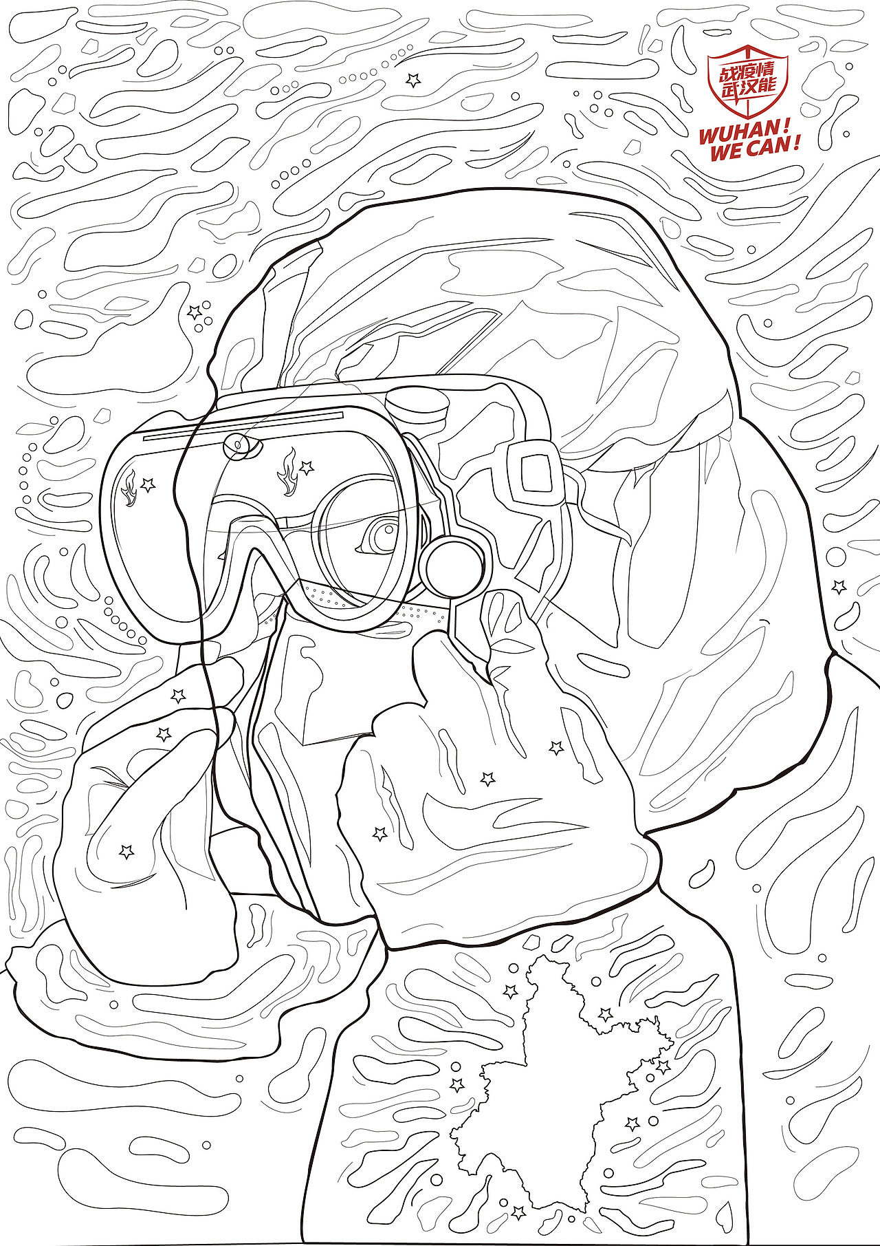 《前行者》（图ZMTk5NjEzNjAw） - 艺术插画 - 站酷设计师lemonkiwifruit原创素材 - 站酷ZCOOL