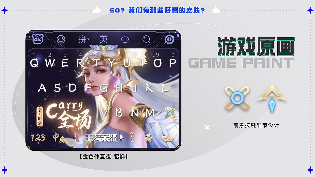 百度输入法招募创作合伙人啦!【中】