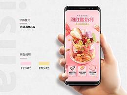 品牌策划