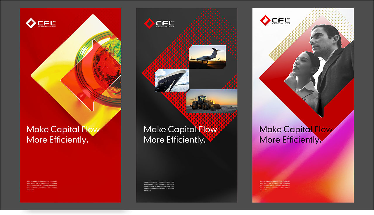 中国融资租赁有限公司vi系统设计