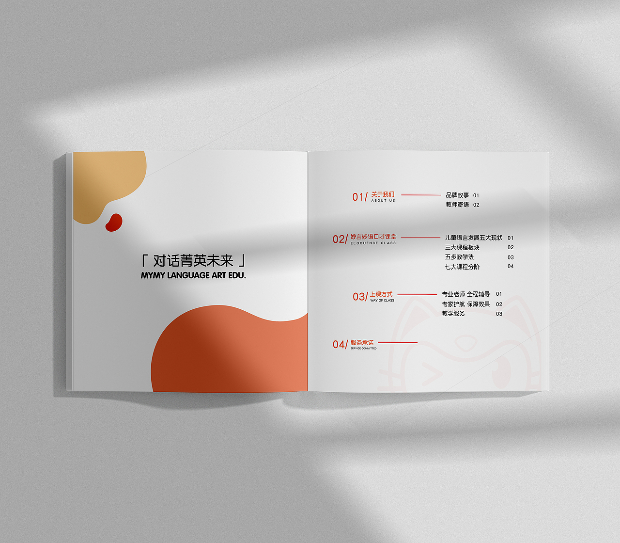 2021作品合集-用户手册（图ZMjkxODE4MjI4） - 书籍/画册 - 站酷设计师企鹅不怕冷原创素材 - 站酷ZCOOL