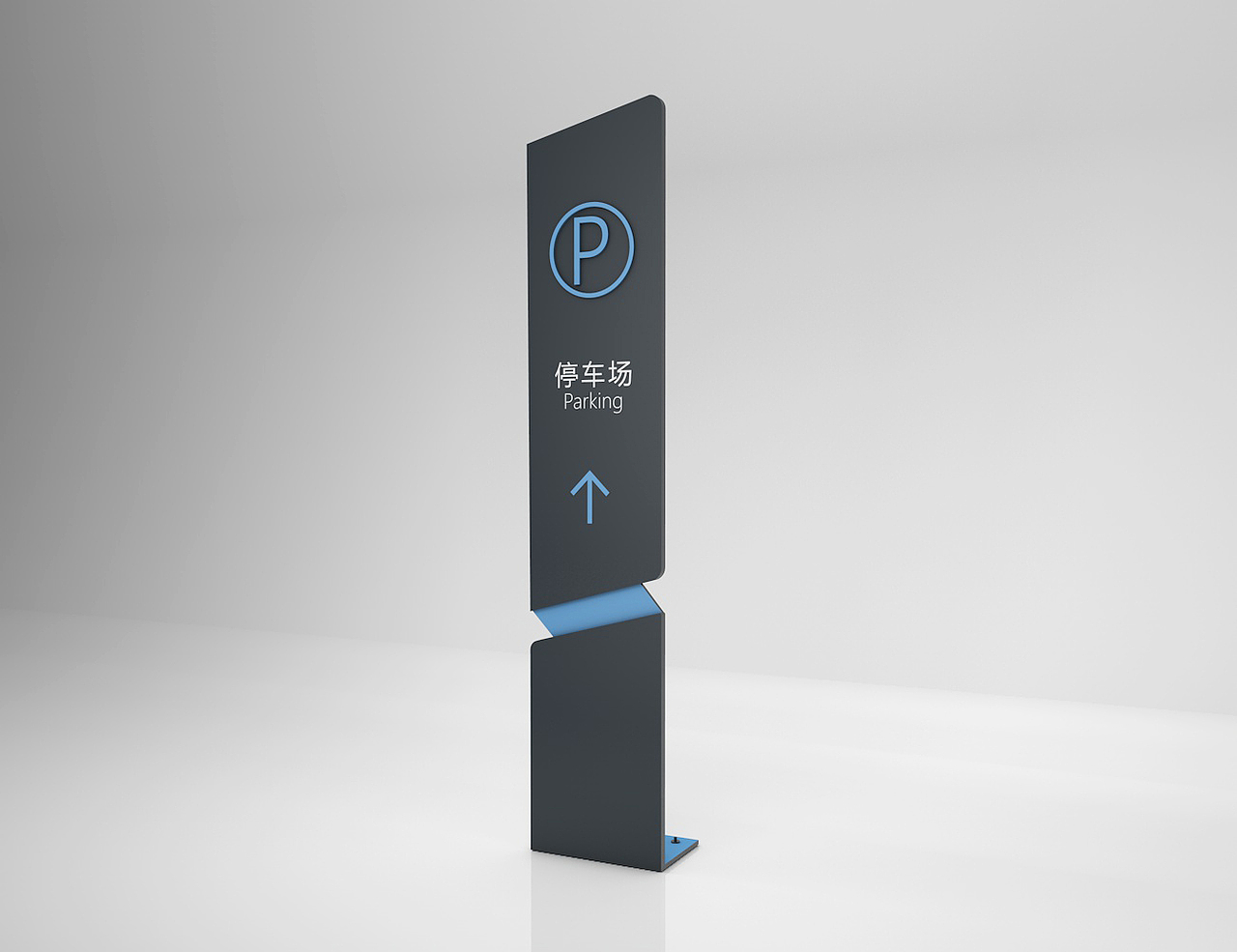 公园简约风格导视系统设计方案（图ZMTIyNjA0MjI4） - 商业空间设计 - 站酷设计师华阳吴彦祖原创素材 - 站酷ZCOOL