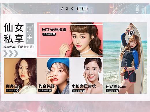 视品轩隐形眼镜分类（个人主页-ZMjk3MDU3Njg=） - 电商 - 站酷设计师童话中的彩虹树原创素材 - 站酷ZCOOL