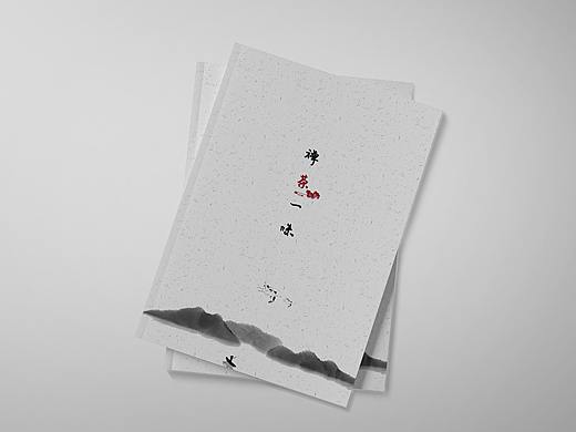 茶叶宣传册