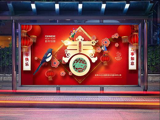 新年海报