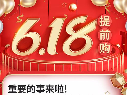 翡翠原石手镯定制主图车图排版吊坠玉石挂件618提前购