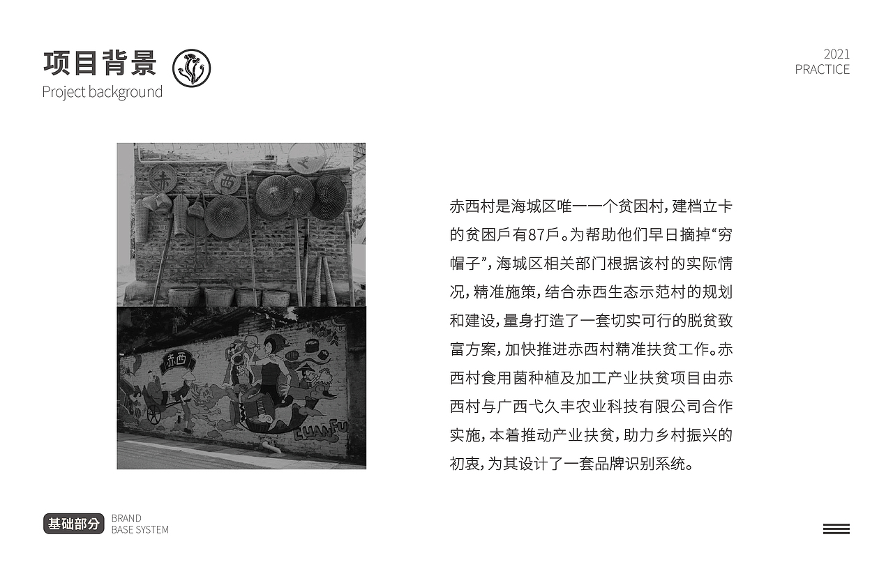 个人作品集（图ZMjY0NTU3NjYw） - 其他平面 - 站酷设计师天官赐福77原创素材 - 站酷ZCOOL