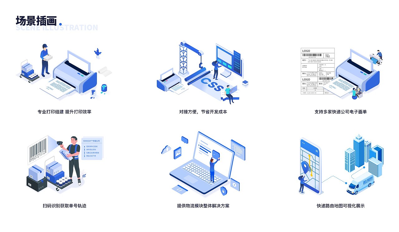 近期作品集（图ZMjk0ODc3Mjky） - 其他UI - 站酷设计师安静的枫原创素材 - 站酷ZCOOL
