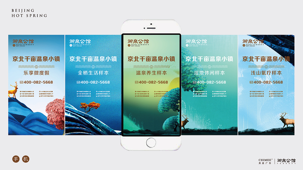 怀来御泉公馆logo优化（图ZOTcxNjg3ODQ=） - Logo - 站酷设计师翻身左卫门原创素材 - 站酷ZCOOL