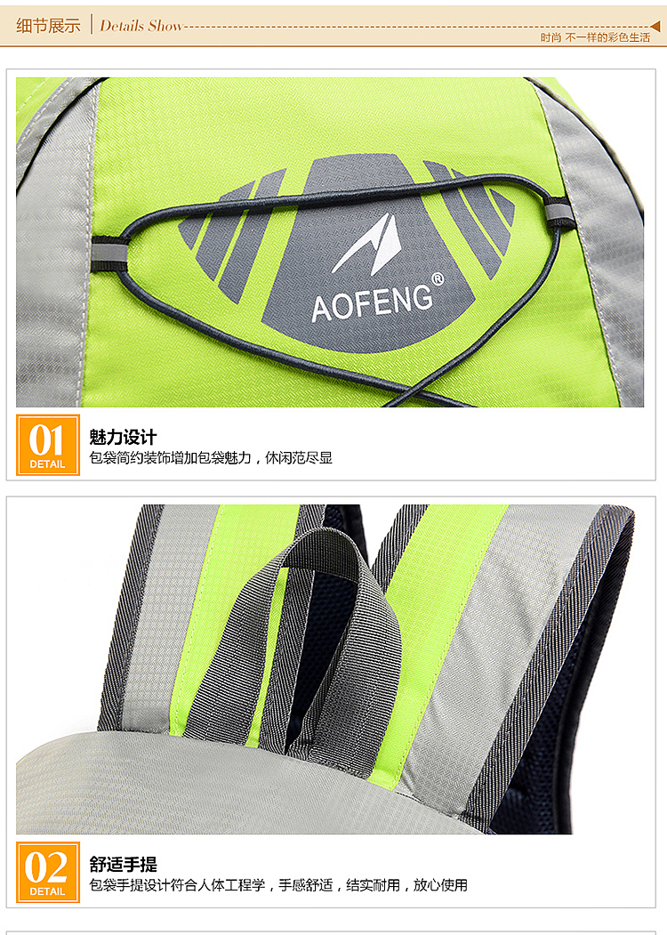 【点石爵色】户外大包