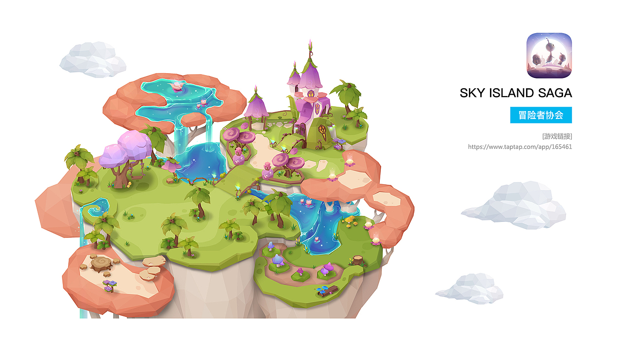 游戏场景插画集