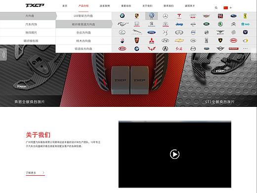 公司网站设计（个人主页-ZNTExMTk3ODQ=） - 其他平面 - 站酷设计师HEOOOG原创素材 - 站酷ZCOOL