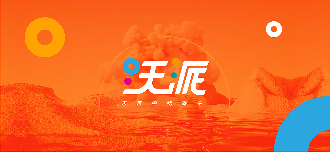 联通沃派标识设计（图ZMzA0ODU4NDAw） - Logo - 站酷设计师北京见東品牌策划原创素材 - 站酷ZCOOL