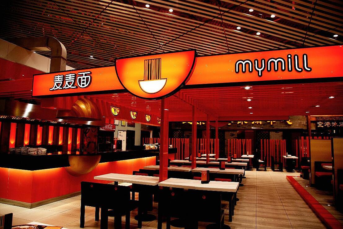 成都快餐店装修,成都快餐店装修设计，案例欣赏（图ZNzI2MjMxMzI=） - 家装设计 - 站酷设计师cdhtlzs原创素材 - 站酷ZCOOL