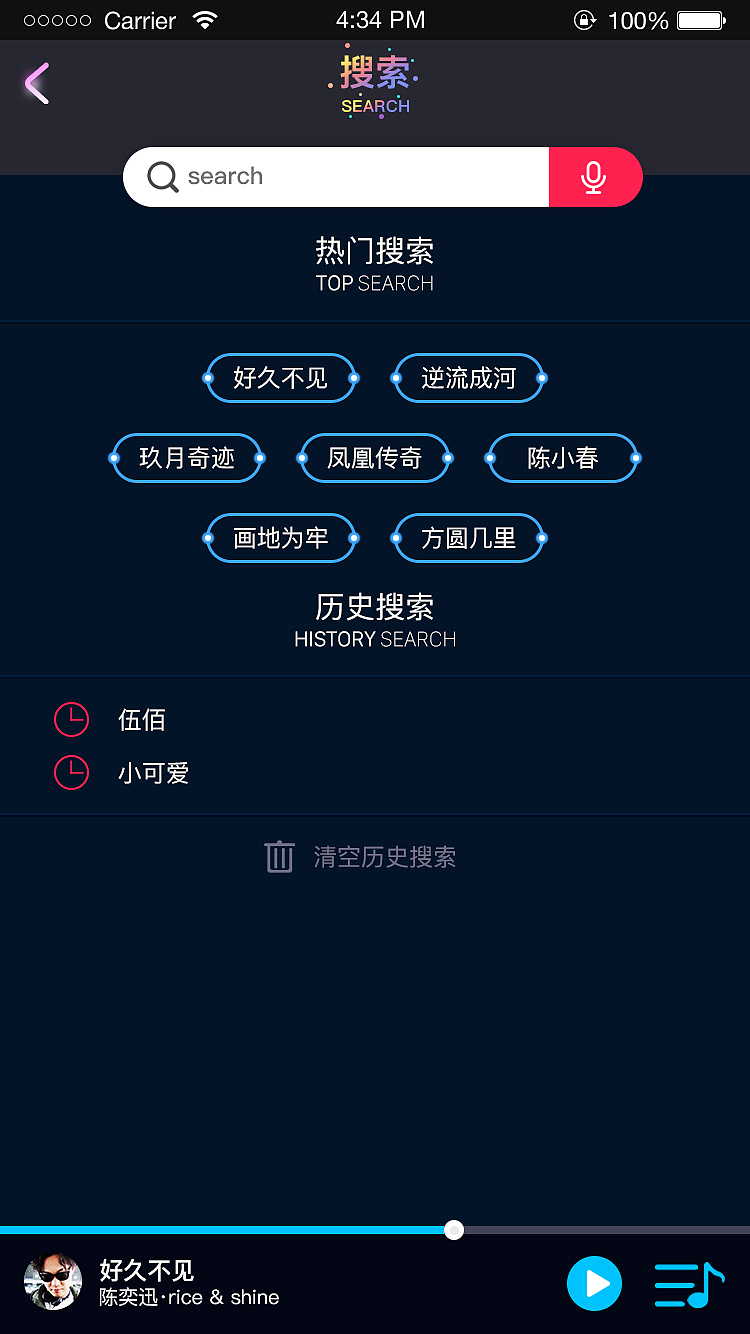 音乐APP界面（图ZMTExOTQ4NjA0） - APP界面 - 站酷设计师Crazy_麦克斯原创素材 - 站酷ZCOOL