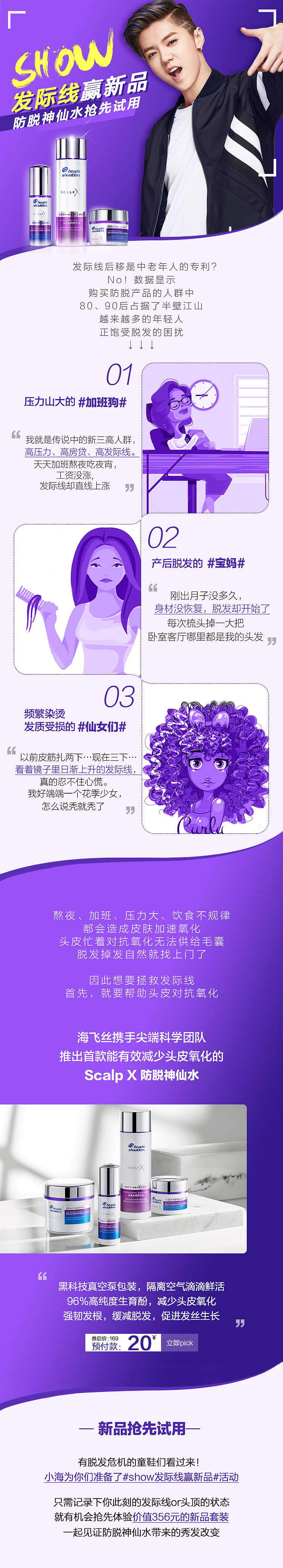 营销页面（图ZMTc0MTg2NTI4） - 电商 - 站酷设计师木子丫丫原创素材 - 站酷ZCOOL