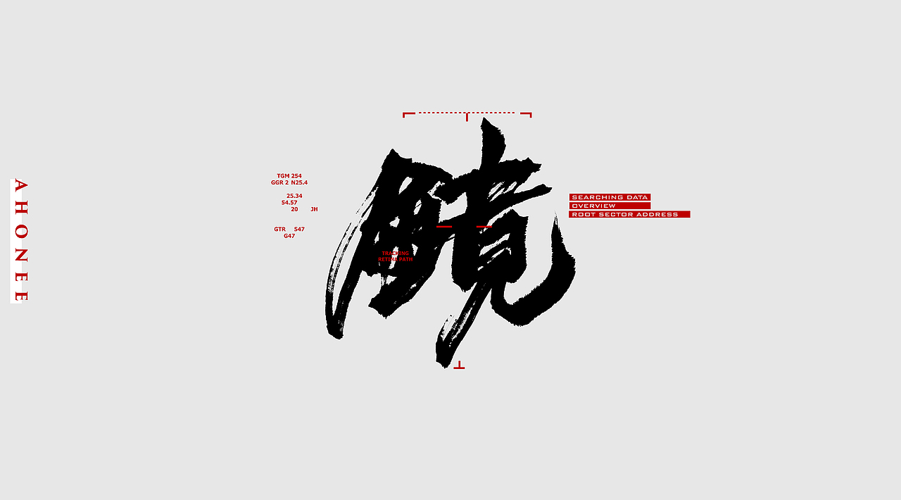 板写小集（图ZMjAzNTI1OTE2） - 字体/字形 - 站酷设计师Ahun昏昏原创素材 - 站酷ZCOOL