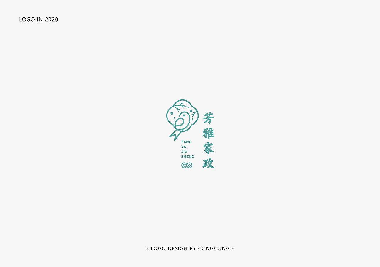 小葱的logo合集-1（图ZMjA3NDQwNDY4） - Logo - 站酷设计师葱放多了吧原创素材 - 站酷ZCOOL